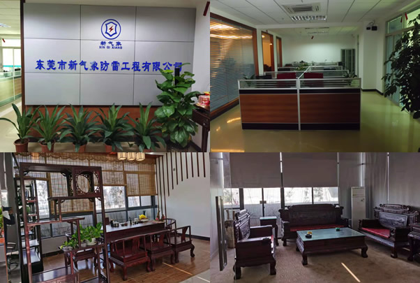 东莞市科睿建设安装工程有限公司