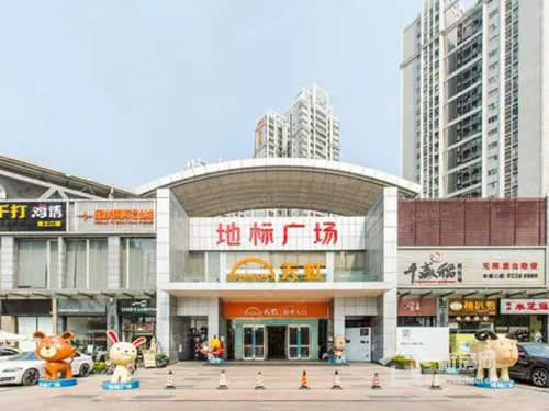 东莞市虎门地标广场