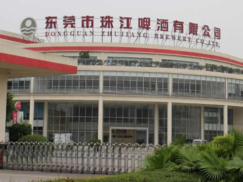 东莞市珠江啤酒有限公司