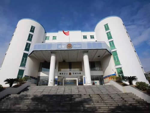 东莞市公安局